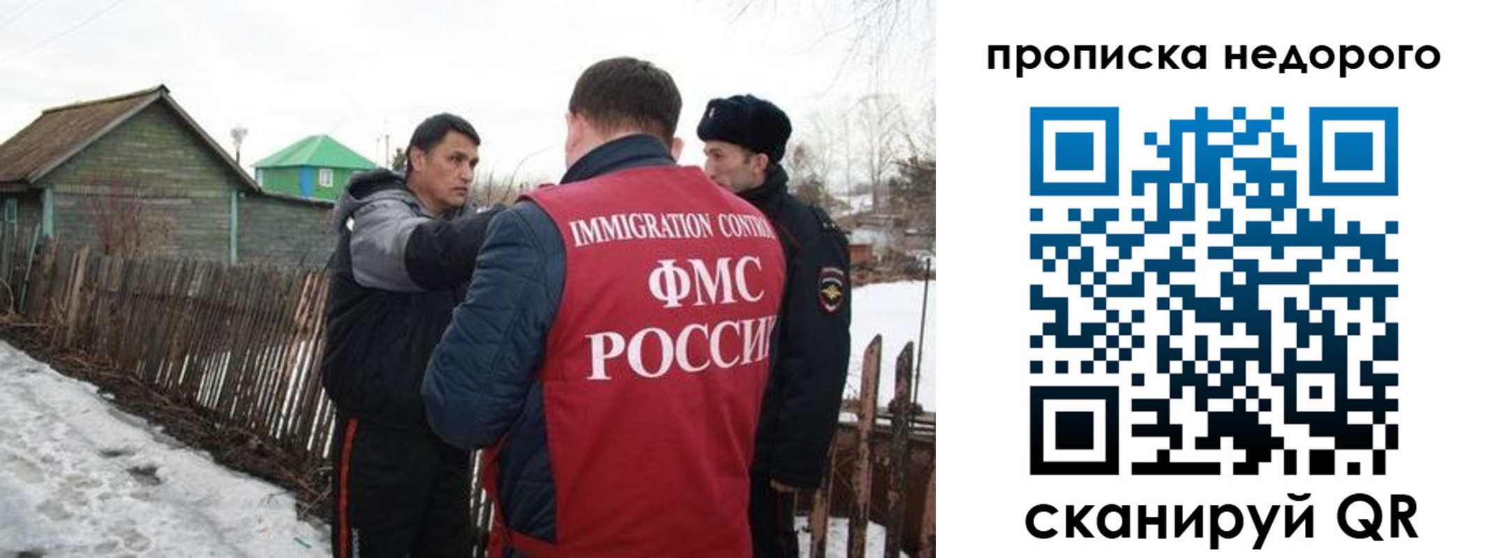 прописка для кредита в Карасуке
