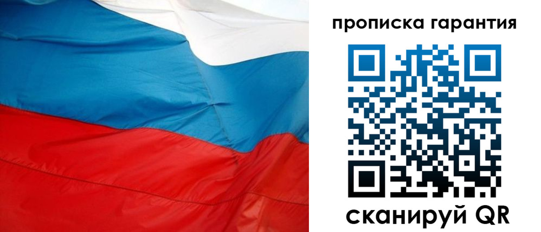 миграционный учет в Карасуке