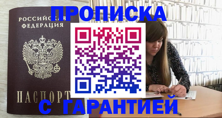 форма 3 в Карасуке