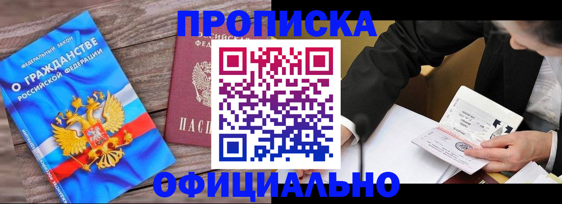 форма 3 в Карасуке