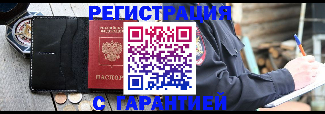 пропишу в квартире в Карасуке